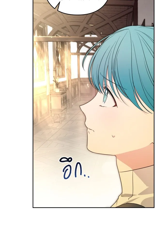 เลดี้มินต์ ตอนที่ 57 รูปที่ 14