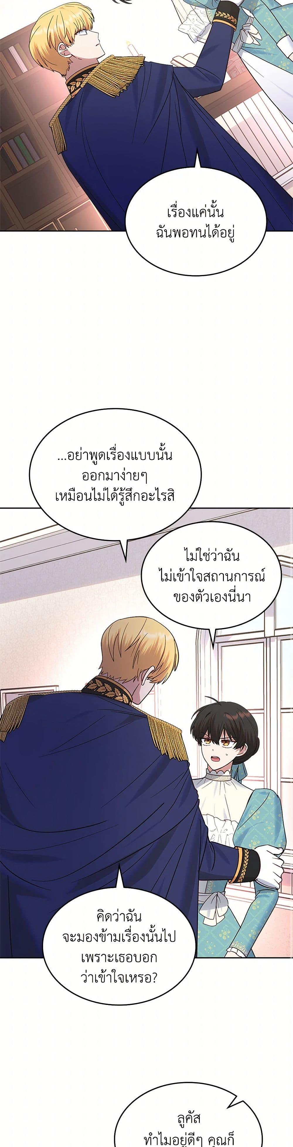 Manga-lc-com อ่านมังงะ อ่านการ์ตูน ออนไลน์ ฟรี The End of This Fairytale Is a Drama ตอนที่ 1 2 3 4 5 6 7 8 9 10 11 12 13 14 ฟรี ไม่มีโฆษณา Manga-lc - อ่าน มังงะ อ่าน การ์ตูน ออนไลน์ อ่านมังงะ ฟรี