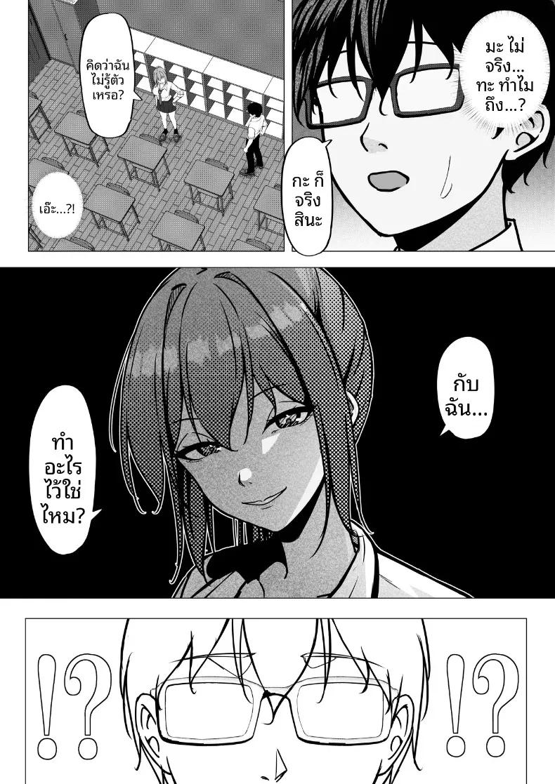 Doujin-Lc- อ่าน โดจิน มังฮวา เกาหลี ญี่ปุ่น จีน แปลไทย เริ่มต้นสัมพันธ์ของสาวสวยทันสมัยกับหนุ่มขี้อายอย่างผม (Chiruru) ตอนที่ 1 2 3 4 5 6 7 8 9 10 11 12 13 14 ฟรี ไม่มีโฆษณา อ่าน โดจิน Manhwa เกาหลี ญี่ปุ่น จีน เรามีครบ คัดมาให้เน้นๆ โดจิน 18+ รับประกันความฟินโดย  Doujin Lc