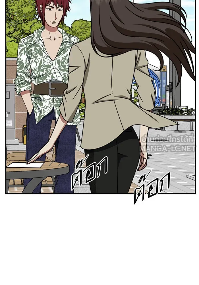 ช่วยเปลี่ยนฉันที ตอนที่ 259. ซีซัน 2 รูปที่ 93