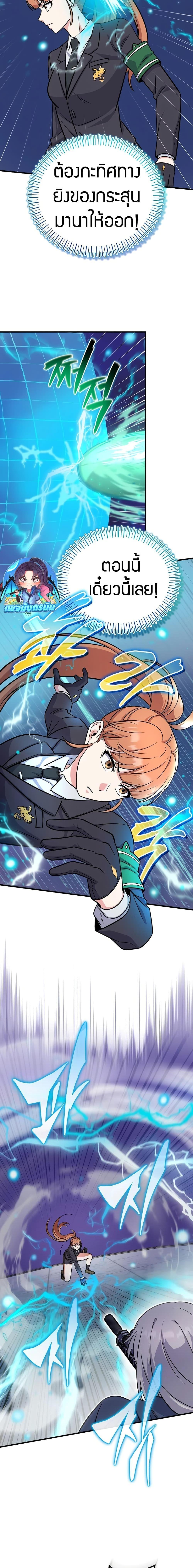 Manga-lc-com อ่านมังงะ อ่านการ์ตูน ออนไลน์ ฟรี The Support Ate it All ตอนที่ 1 2 3 4 5 6 7 8 9 10 11 12 13 14 ฟรี ไม่มีโฆษณา Manga-lc - อ่าน มังงะ อ่าน การ์ตูน ออนไลน์ อ่านมังงะ ฟรี