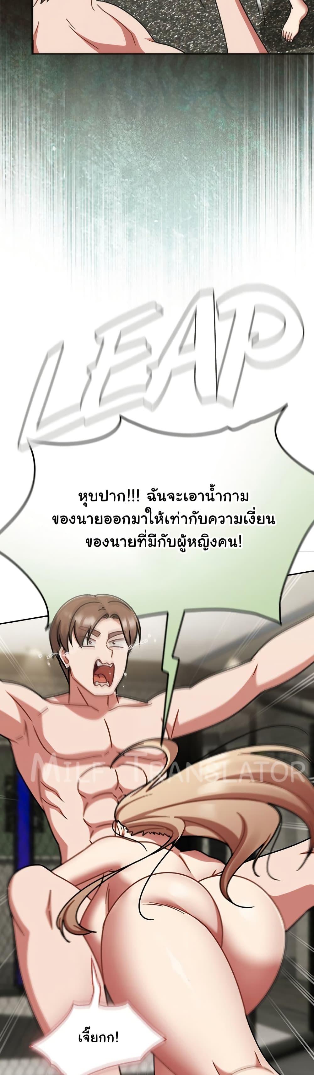 Doujin-Lc- อ่าน โดจิน มังฮวา เกาหลี ญี่ปุ่น จีน แปลไทย Ground and Pound ตอนที่ 1 2 3 4 5 6 7 8 9 10 11 12 13 14 ฟรี ไม่มีโฆษณา อ่าน โดจิน Manhwa เกาหลี ญี่ปุ่น จีน เรามีครบ คัดมาให้เน้นๆ โดจิน 18+ รับประกันความฟินโดย  Doujin Lc
