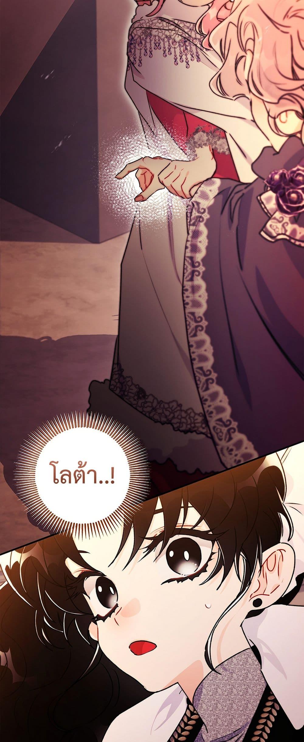 Manga-lc-com อ่านมังงะ อ่านการ์ตูน ออนไลน์ ฟรี I Became the Male Lead’s Adopted Daughter ตอนที่ 1 2 3 4 5 6 7 8 9 10 11 12 13 14 ฟรี ไม่มีโฆษณา Manga-lc - อ่าน มังงะ อ่าน การ์ตูน ออนไลน์ อ่านมังงะ ฟรี