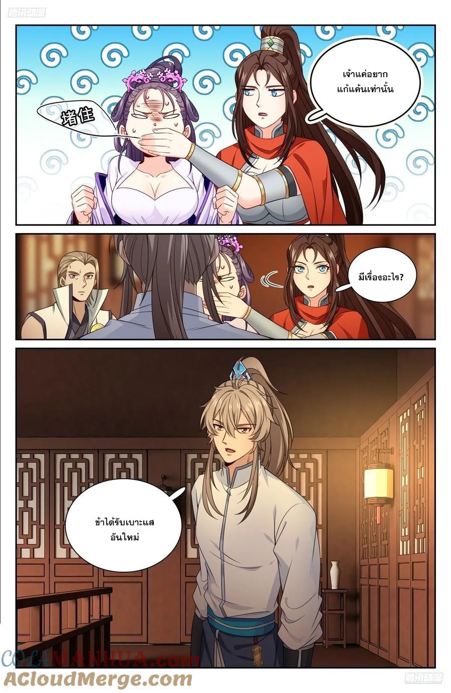 Manga-lc-com อ่านมังงะ อ่านการ์ตูน ออนไลน์ ฟรี Nightwatcher ตอนที่ 1 2 3 4 5 6 7 8 9 10 11 12 13 14 ฟรี ไม่มีโฆษณา Manga-lc - อ่าน มังงะ อ่าน การ์ตูน ออนไลน์ อ่านมังงะ ฟรี