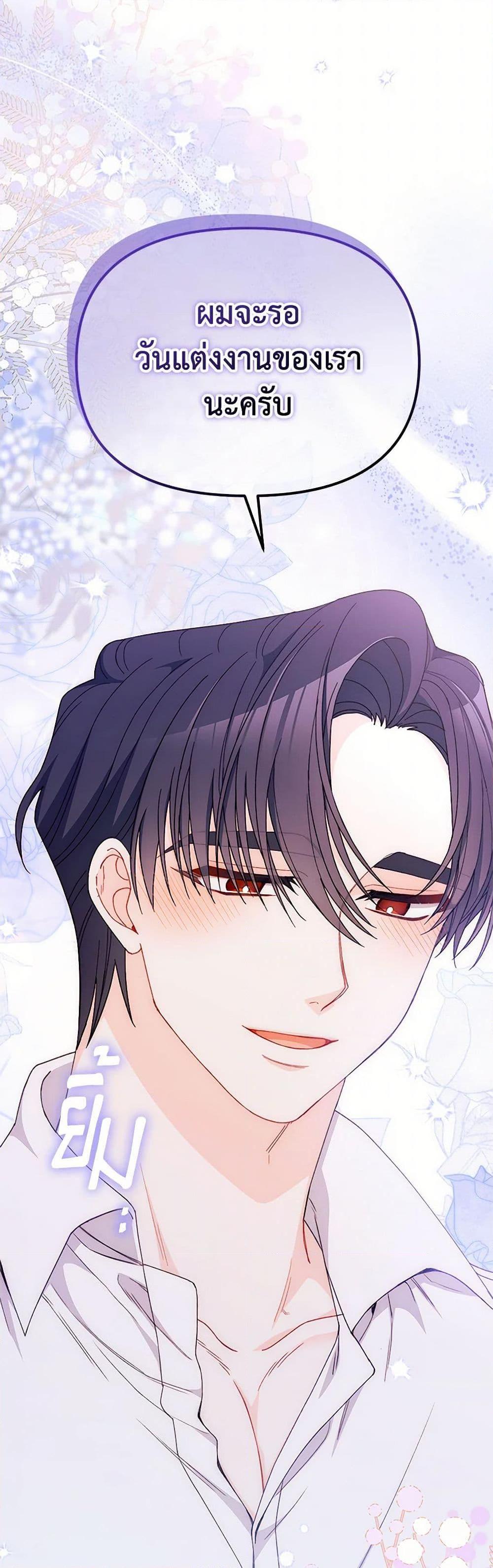 Manga-lc-com อ่านมังงะ อ่านการ์ตูน ออนไลน์ ฟรี I Found a Husband When I Picked up the Male Lead ตอนที่ 1 2 3 4 5 6 7 8 9 10 11 12 13 14 ฟรี ไม่มีโฆษณา Manga-lc - อ่าน มังงะ อ่าน การ์ตูน ออนไลน์ อ่านมังงะ ฟรี