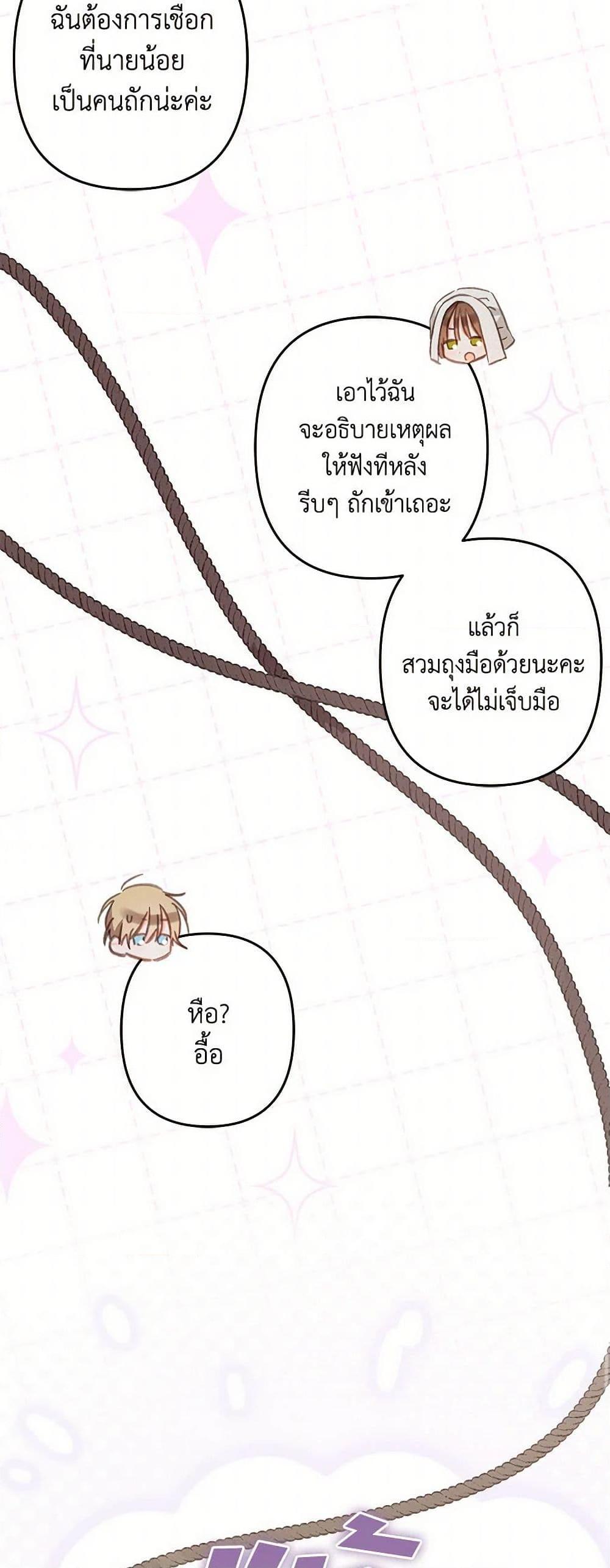 Manga-lc-com อ่านมังงะ อ่านการ์ตูน ออนไลน์ ฟรี How to Survive as a Maid in a Horror Game ตอนที่ 1 2 3 4 5 6 7 8 9 10 11 12 13 14 ฟรี ไม่มีโฆษณา Manga-lc - อ่าน มังงะ อ่าน การ์ตูน ออนไลน์ อ่านมังงะ ฟรี