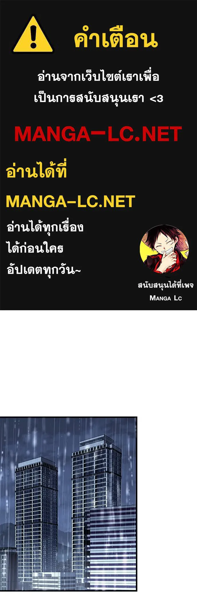 บันทึกรักลูกสาวเจ้าพ่อ ตอนที่ 41 รูปที่ 1