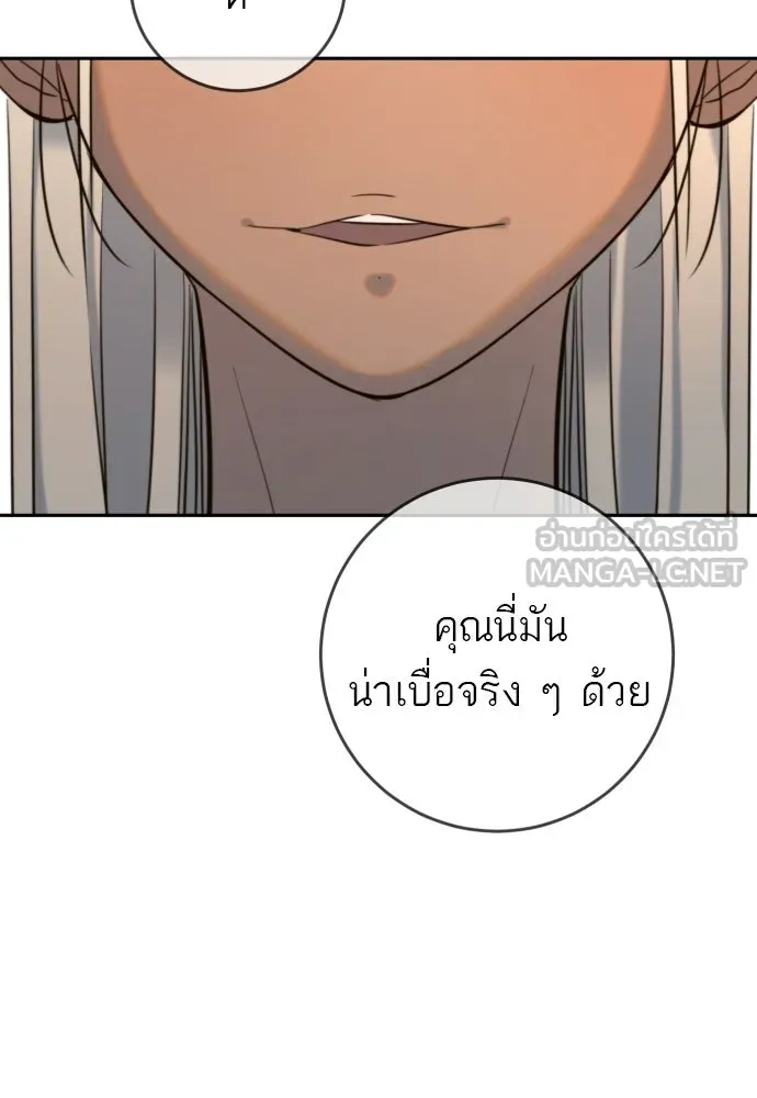 พริบตาเปลี่ยนโลก ตอนที่ 38 รูปที่ 72