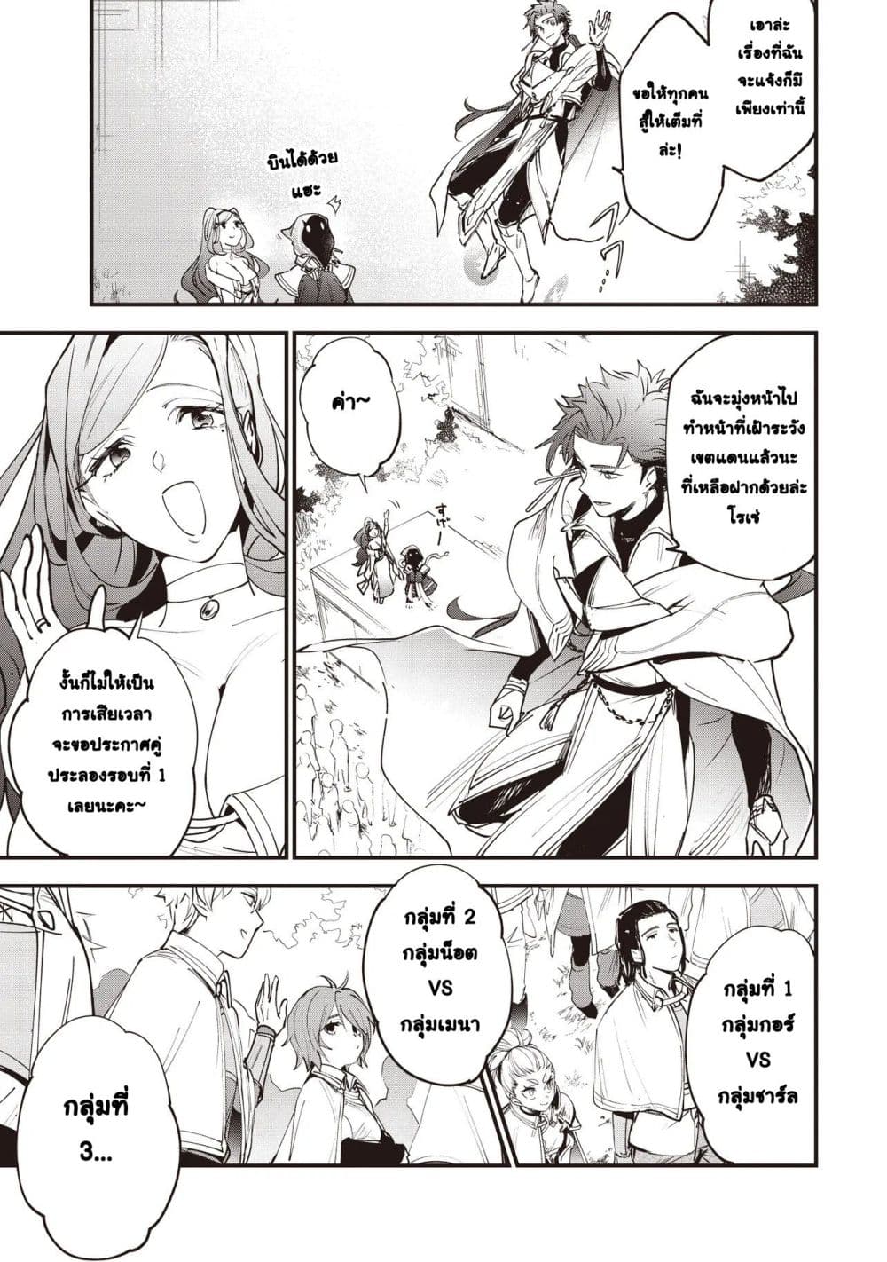 Manga-lc-com อ่านมังงะ อ่านการ์ตูน ออนไลน์ ฟรี Game Sekai de Mamono ni Tensei shiteshimatta Ore Zense de Os ตอนที่ 1 2 3 4 5 6 7 8 9 10 11 12 13 14 ฟรี ไม่มีโฆษณา Manga-lc - อ่าน มังงะ อ่าน การ์ตูน ออนไลน์ อ่านมังงะ ฟรี