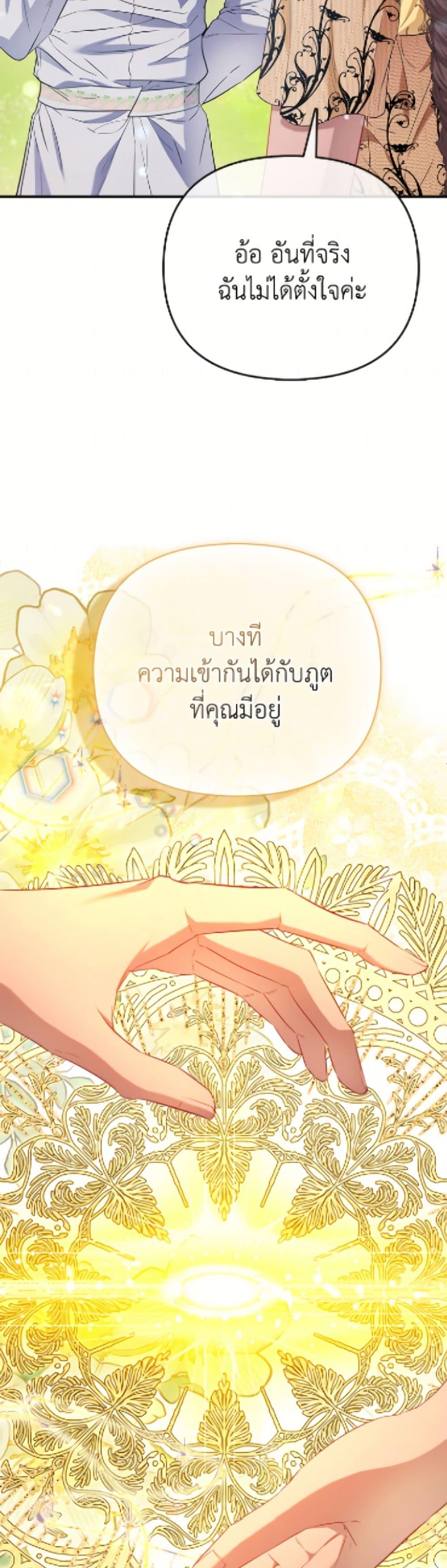 Manga-lc-com อ่านมังงะ อ่านการ์ตูน ออนไลน์ ฟรี I’m the Princess of All ตอนที่ 1 2 3 4 5 6 7 8 9 10 11 12 13 14 ฟรี ไม่มีโฆษณา Manga-lc - อ่าน มังงะ อ่าน การ์ตูน ออนไลน์ อ่านมังงะ ฟรี