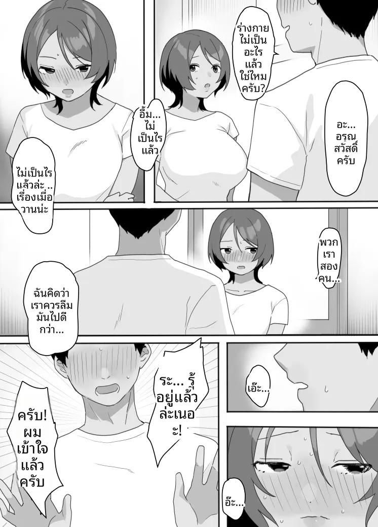 Doujin-Lc- อ่าน โดจิน มังฮวา เกาหลี ญี่ปุ่น จีน แปลไทย ได้เมียชั่วคราวในพื้นที่แล้ว ภาคบ้านพักชายหาด (Uramitsu) ตอนที่ 1 2 3 4 5 6 7 8 9 10 11 12 13 14 ฟรี ไม่มีโฆษณา อ่าน โดจิน Manhwa เกาหลี ญี่ปุ่น จีน เรามีครบ คัดมาให้เน้นๆ โดจิน 18+ รับประกันความฟินโดย  Doujin Lc