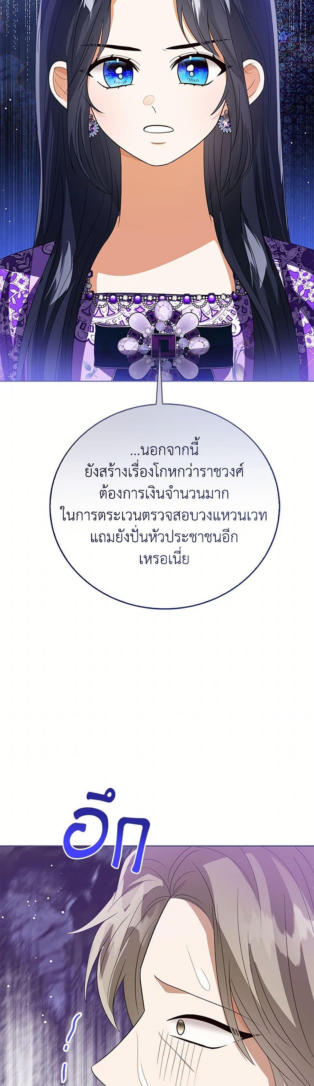 Manga-lc-com อ่านมังงะ อ่านการ์ตูน ออนไลน์ ฟรี Baby Princess Through the Status Window ตอนที่ 1 2 3 4 5 6 7 8 9 10 11 12 13 14 ฟรี ไม่มีโฆษณา Manga-lc - อ่าน มังงะ อ่าน การ์ตูน ออนไลน์ อ่านมังงะ ฟรี