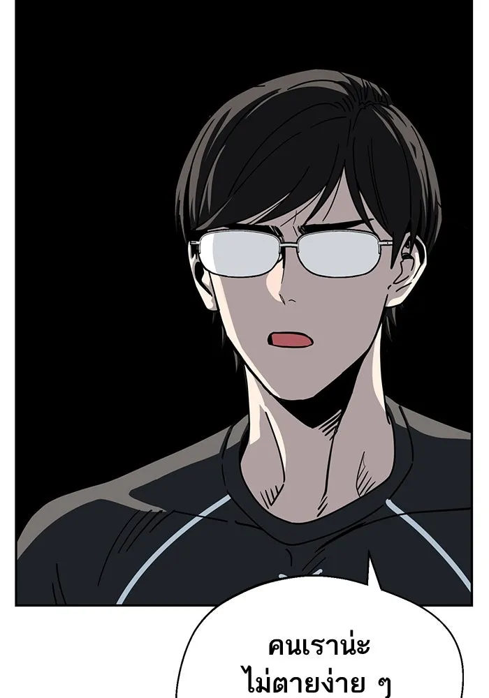 โชคชะตานำพารัก ตอนที่ 21 โมโหยังไงไม่รู้ รูปที่ 37