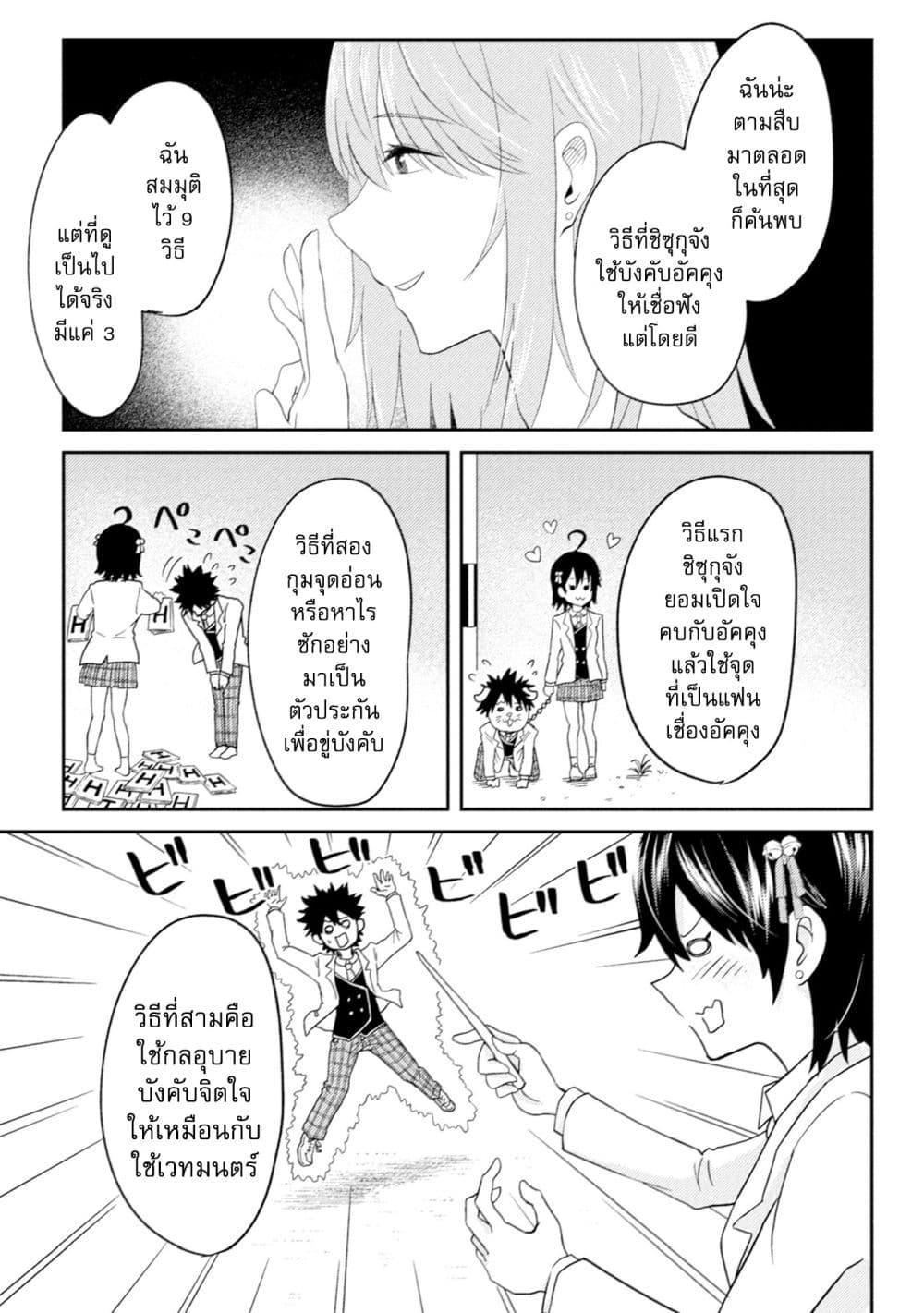 Manga-lc-com อ่านมังงะ อ่านการ์ตูน ออนไลน์ ฟรี My stepsister who says Go die go die to me every day, tries to hypnotize me to fall for her while I was sleeping…! ตอนที่ 1 2 3 4 5 6 7 8 9 10 11 12 13 14 ฟรี ไม่มีโฆษณา Manga-lc - อ่าน มังงะ อ่าน การ์ตูน ออนไลน์ อ่านมังงะ ฟรี