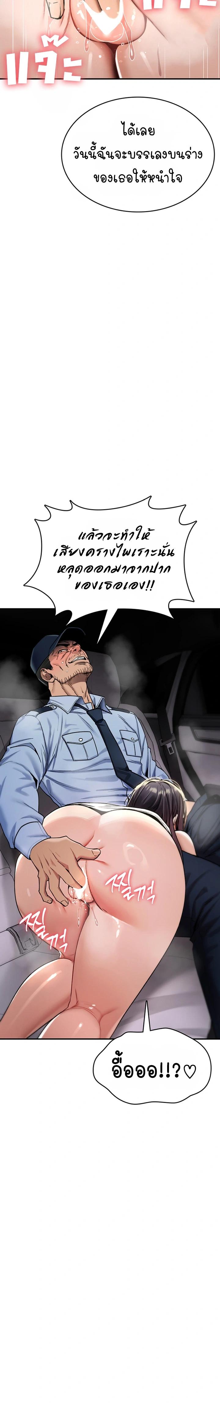 Doujin-Lc- อ่าน โดจิน มังฮวา เกาหลี ญี่ปุ่น จีน แปลไทย It Will Never ตอนที่ 1 2 3 4 5 6 7 8 9 10 11 12 13 14 ฟรี ไม่มีโฆษณา อ่าน โดจิน Manhwa เกาหลี ญี่ปุ่น จีน เรามีครบ คัดมาให้เน้นๆ โดจิน 18+ รับประกันความฟินโดย  Doujin Lc