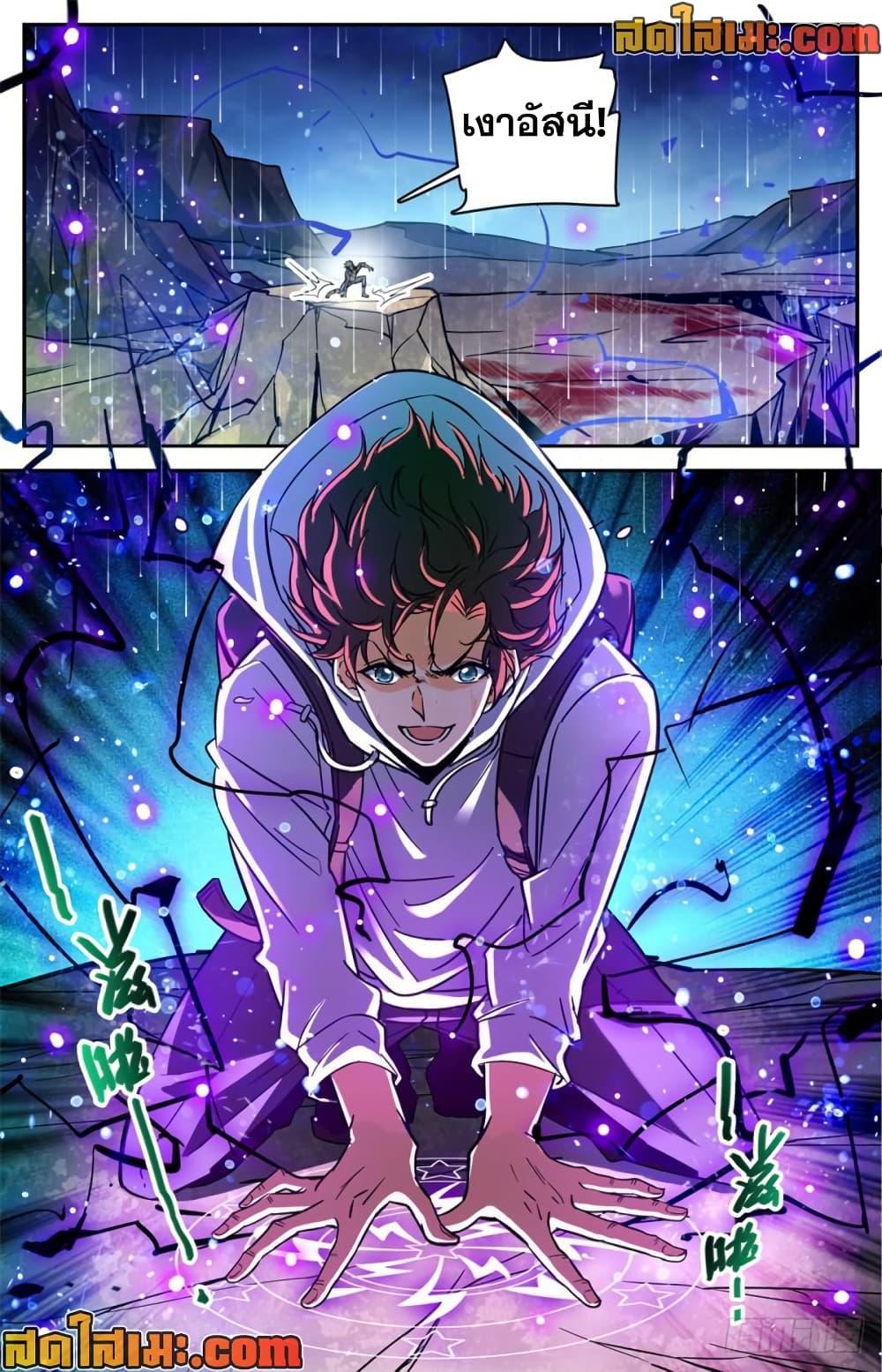 Manga-lc-com อ่านมังงะ อ่านการ์ตูน ออนไลน์ ฟรี Versatile Mage จอมเวทย์เต็มพิกัด ตอนที่ 1 2 3 4 5 6 7 8 9 10 11 12 13 14 ฟรี ไม่มีโฆษณา Manga-lc - อ่าน มังงะ อ่าน การ์ตูน ออนไลน์ อ่านมังงะ ฟรี