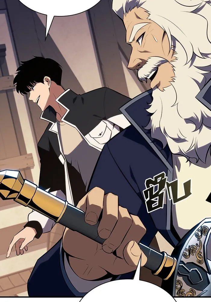 ผู้เล่นหน้าใหม่เลเวลแมกซ์ ตอนที่ 130 จักรวรรดิผู้พิทักษ์เลือดและเห รูปที่ 80