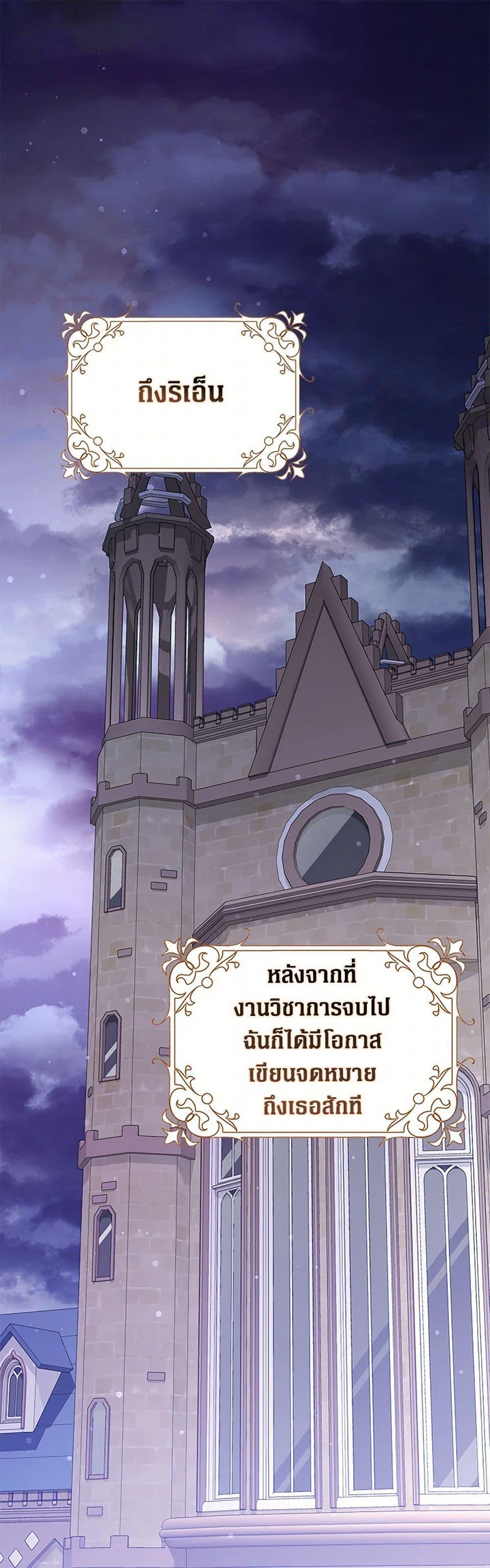 Manga-lc-com อ่านมังงะ อ่านการ์ตูน ออนไลน์ ฟรี Friends Shouldn’t Act This Way ตอนที่ 1 2 3 4 5 6 7 8 9 10 11 12 13 14 ฟรี ไม่มีโฆษณา Manga-lc - อ่าน มังงะ อ่าน การ์ตูน ออนไลน์ อ่านมังงะ ฟรี