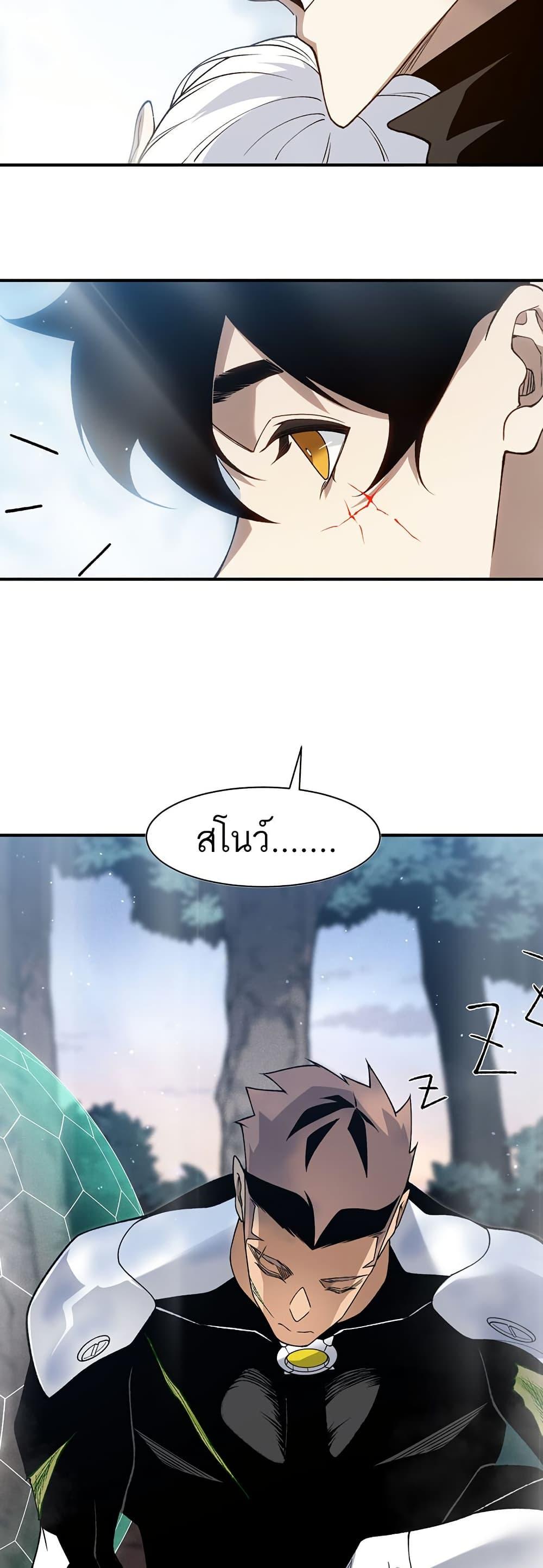 Manga-lc-com อ่านมังงะ อ่านการ์ตูน ออนไลน์ ฟรี Demonic Evolution ตอนที่ 1 2 3 4 5 6 7 8 9 10 11 12 13 14 ฟรี ไม่มีโฆษณา Manga-lc - อ่าน มังงะ อ่าน การ์ตูน ออนไลน์ อ่านมังงะ ฟรี