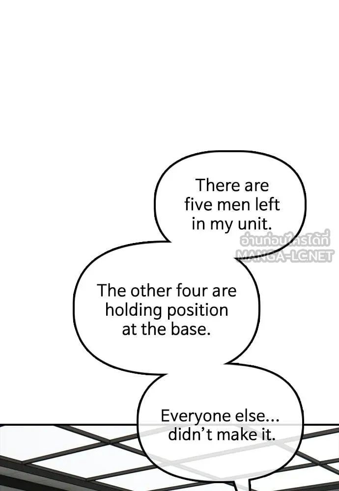 ผู้กล้าฝ่า ตอนที่ 37 รูปที่ 120