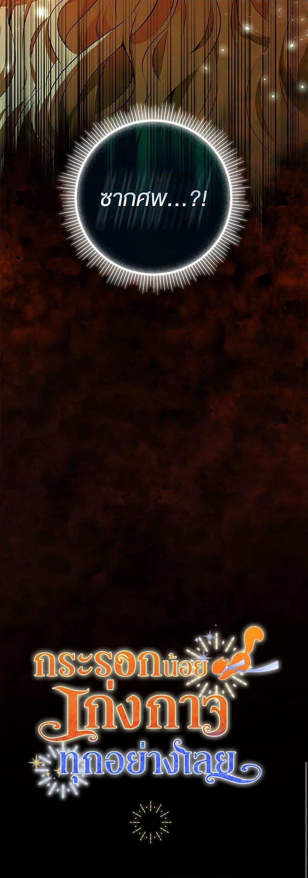 Manga-lc-com อ่านมังงะ อ่านการ์ตูน ออนไลน์ ฟรี Baby Squirrel Is Good at Everything ตอนที่ 1 2 3 4 5 6 7 8 9 10 11 12 13 14 ฟรี ไม่มีโฆษณา Manga-lc - อ่าน มังงะ อ่าน การ์ตูน ออนไลน์ อ่านมังงะ ฟรี