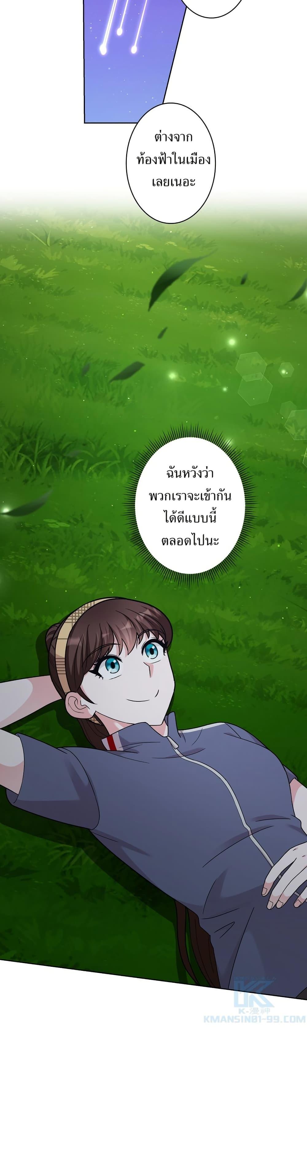 Manga-lc-com อ่านมังงะ อ่านการ์ตูน ออนไลน์ ฟรี The Female Lead Acquires Cheat Skills ตอนที่ 1 2 3 4 5 6 7 8 9 10 11 12 13 14 ฟรี ไม่มีโฆษณา Manga-lc - อ่าน มังงะ อ่าน การ์ตูน ออนไลน์ อ่านมังงะ ฟรี