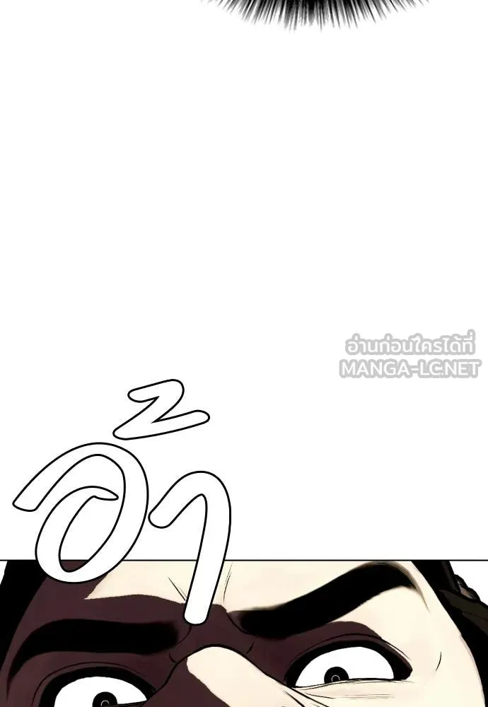 หมาหัวเน่า ตอนที่ 152 รูปที่ 34