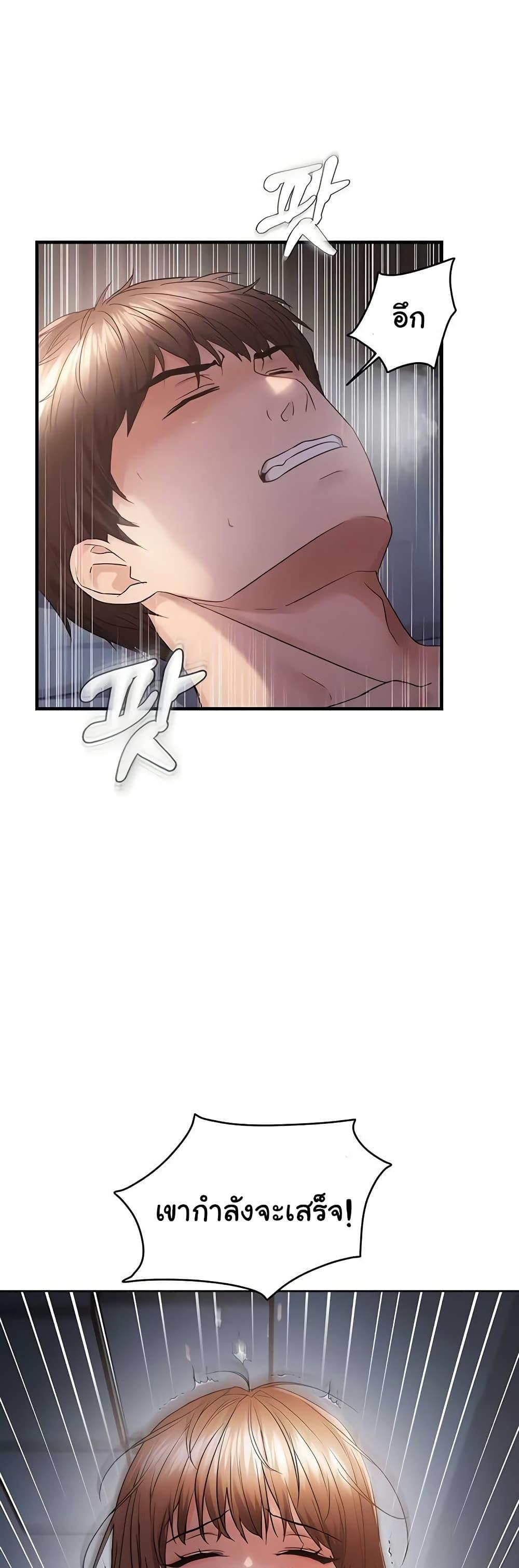 Doujin-Lc- อ่าน โดจิน มังฮวา เกาหลี ญี่ปุ่น จีน แปลไทย Disciplining the Top Delinquent Bitch ตอนที่ 1 2 3 4 5 6 7 8 9 10 11 12 13 14 ฟรี ไม่มีโฆษณา อ่าน โดจิน Manhwa เกาหลี ญี่ปุ่น จีน เรามีครบ คัดมาให้เน้นๆ โดจิน 18+ รับประกันความฟินโดย  Doujin Lc
