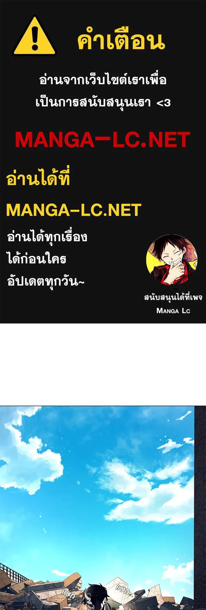 คืนแห่งโทแกบี ตอนที่ 32 รูปที่ 1