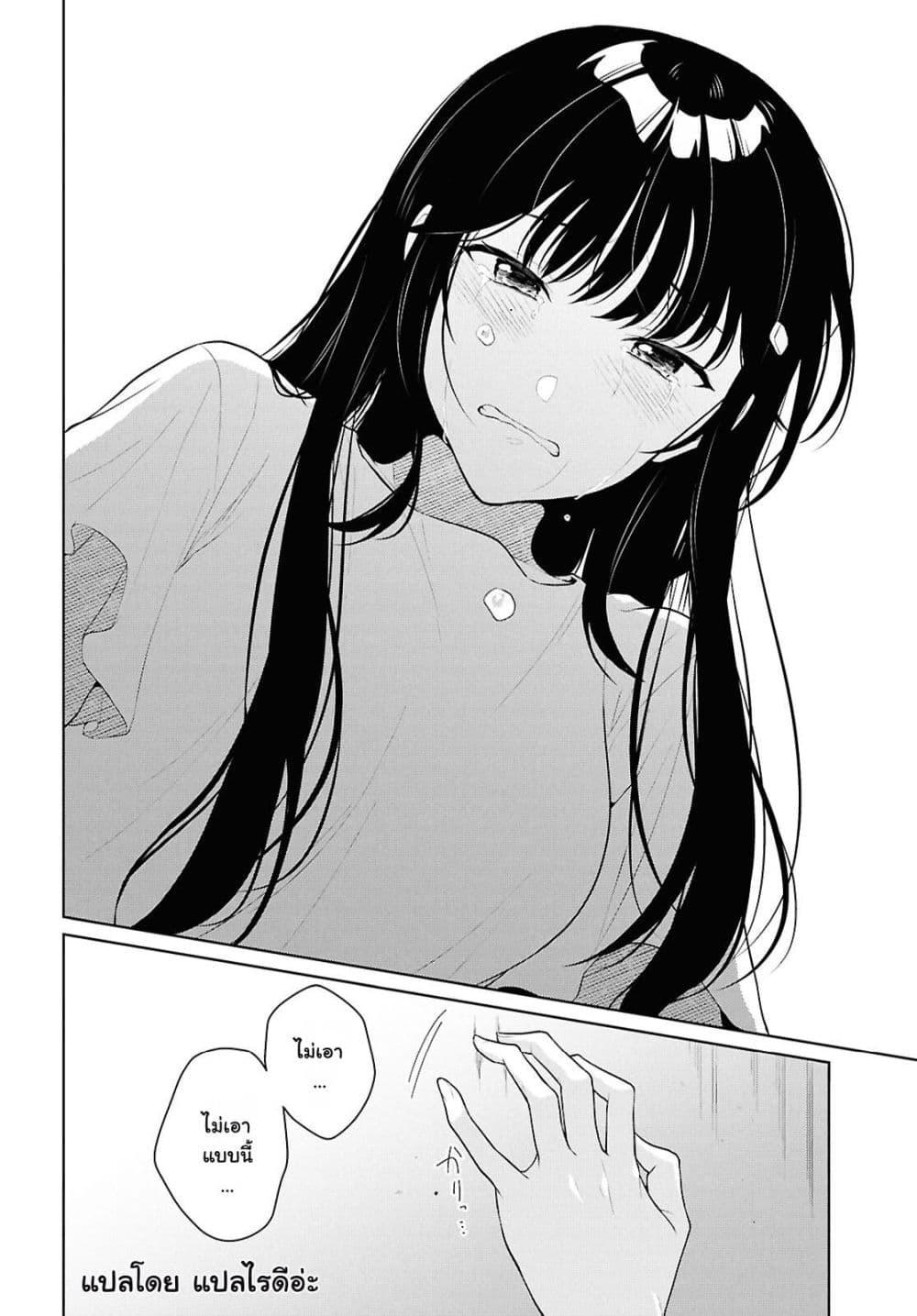 Manga-lc-com อ่านมังงะ อ่านการ์ตูน ออนไลน์ ฟรี Danjohi 15 no Sekai demo Futsu ni Ikirareru to Omotta ~ Geki Juu Kanjou na Kanojotachi ga Mujikaku Danshi ni Honrousaretara ตอนที่ 1 2 3 4 5 6 7 8 9 10 11 12 13 14 ฟรี ไม่มีโฆษณา Manga-lc - อ่าน มังงะ อ่าน การ์ตูน ออนไลน์ อ่านมังงะ ฟรี