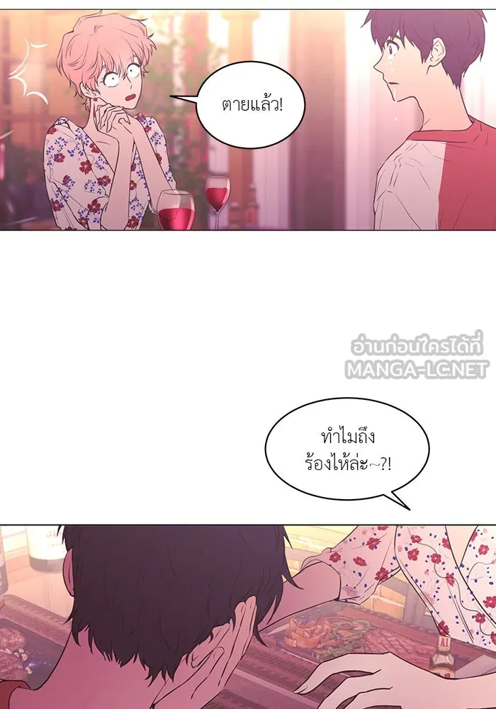 อย่าล้อเล่นกับหัวใจ ตอนที่ 51 รูปที่ 39