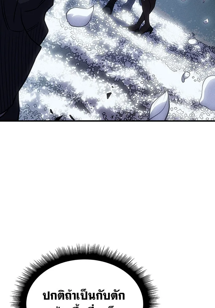 เกิดใหม่พร้อมพลังแห่งราชัน ตอนที่ 46 รูปที่ 68