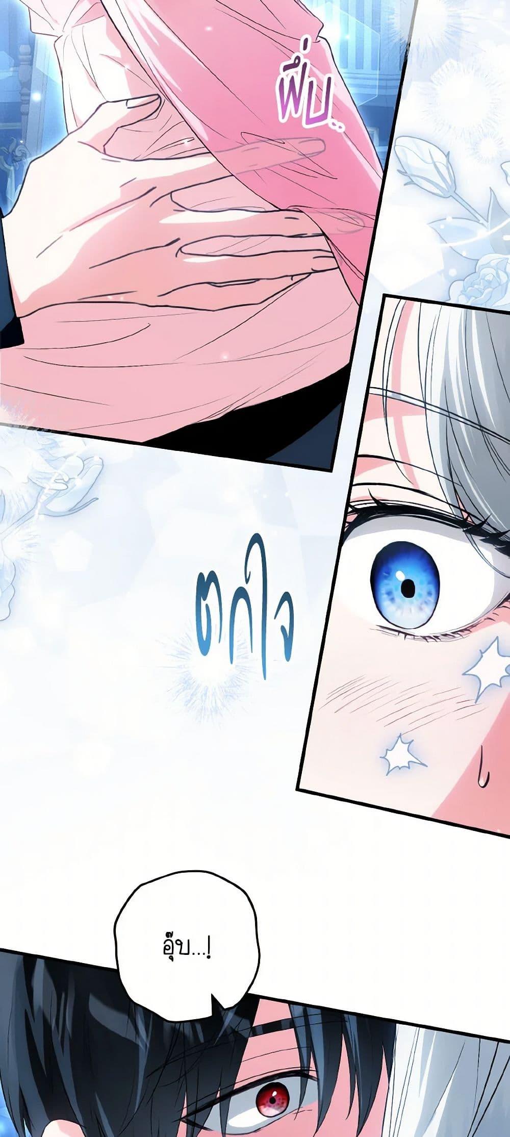 Manga-lc-com อ่านมังงะ อ่านการ์ตูน ออนไลน์ ฟรี The Heroine Wants Me As Her Sister-in-Law ตอนที่ 1 2 3 4 5 6 7 8 9 10 11 12 13 14 ฟรี ไม่มีโฆษณา Manga-lc - อ่าน มังงะ อ่าน การ์ตูน ออนไลน์ อ่านมังงะ ฟรี