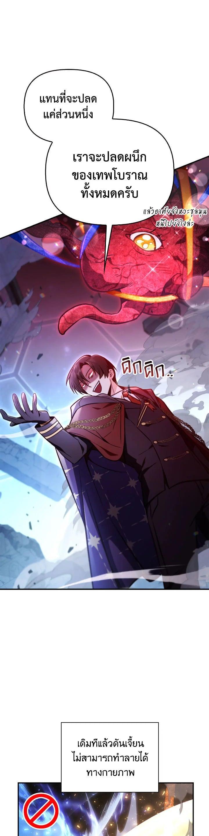 Manga-lc-com อ่านมังงะ อ่านการ์ตูน ออนไลน์ ฟรี Regressor Instruction Manual ตอนที่ 1 2 3 4 5 6 7 8 9 10 11 12 13 14 ฟรี ไม่มีโฆษณา Manga-lc - อ่าน มังงะ อ่าน การ์ตูน ออนไลน์ อ่านมังงะ ฟรี