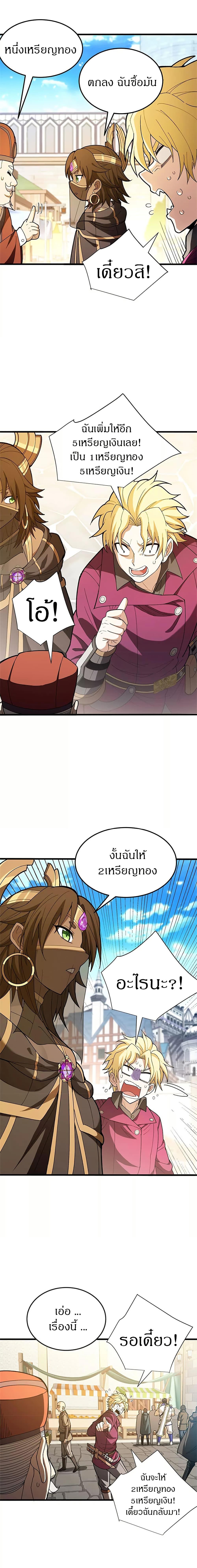 Doujin-Lc- อ่าน โดจิน มังฮวา เกาหลี ญี่ปุ่น จีน แปลไทย My Dragon System ตอนที่ 1 2 3 4 5 6 7 8 9 10 11 12 13 14 ฟรี ไม่มีโฆษณา อ่าน โดจิน Manhwa เกาหลี ญี่ปุ่น จีน เรามีครบ คัดมาให้เน้นๆ โดจิน 18+ รับประกันความฟินโดย  Doujin Lc