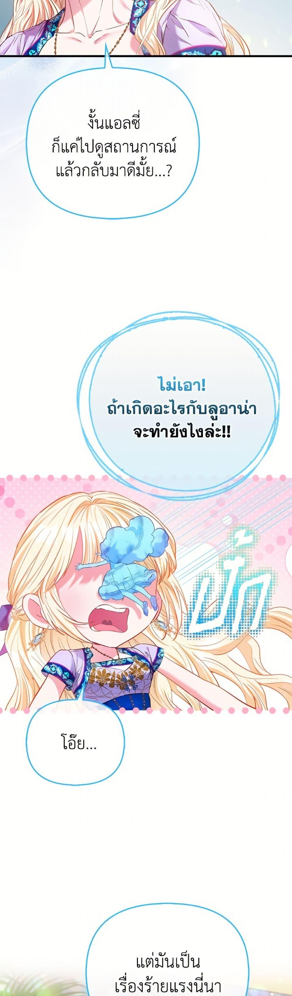 Manga-lc-com อ่านมังงะ อ่านการ์ตูน ออนไลน์ ฟรี I’m the Princess of All ตอนที่ 1 2 3 4 5 6 7 8 9 10 11 12 13 14 ฟรี ไม่มีโฆษณา Manga-lc - อ่าน มังงะ อ่าน การ์ตูน ออนไลน์ อ่านมังงะ ฟรี