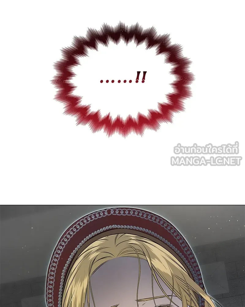 กำราบรักร้ายนายจอมพยศ ตอนที่ 2 รูปที่ 39