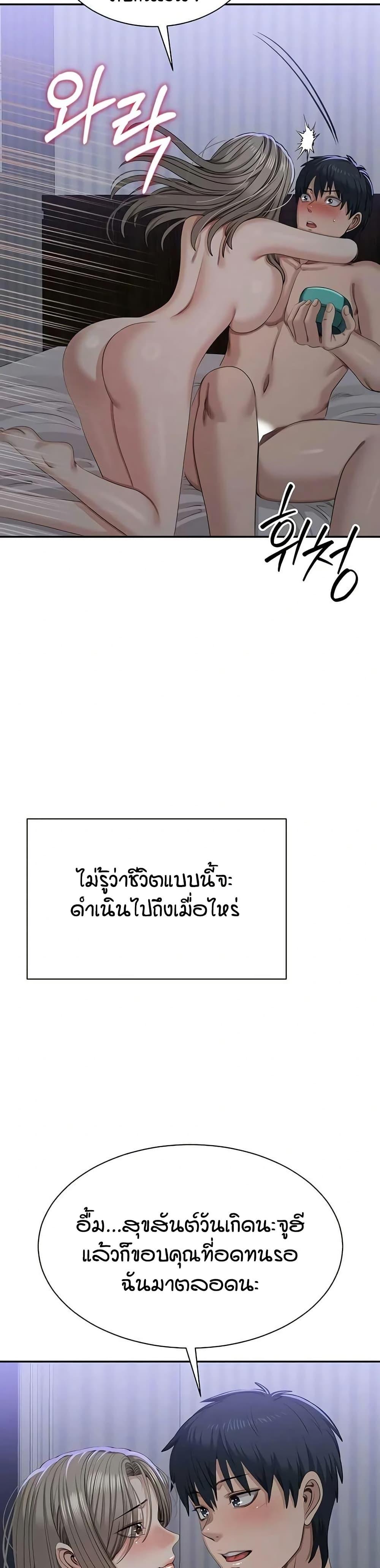 Doujin-Lc- อ่าน โดจิน มังฮวา เกาหลี ญี่ปุ่น จีน แปลไทย Reversed Virtues ตอนที่ 1 2 3 4 5 6 7 8 9 10 11 12 13 14 ฟรี ไม่มีโฆษณา อ่าน โดจิน Manhwa เกาหลี ญี่ปุ่น จีน เรามีครบ คัดมาให้เน้นๆ โดจิน 18+ รับประกันความฟินโดย  Doujin Lc