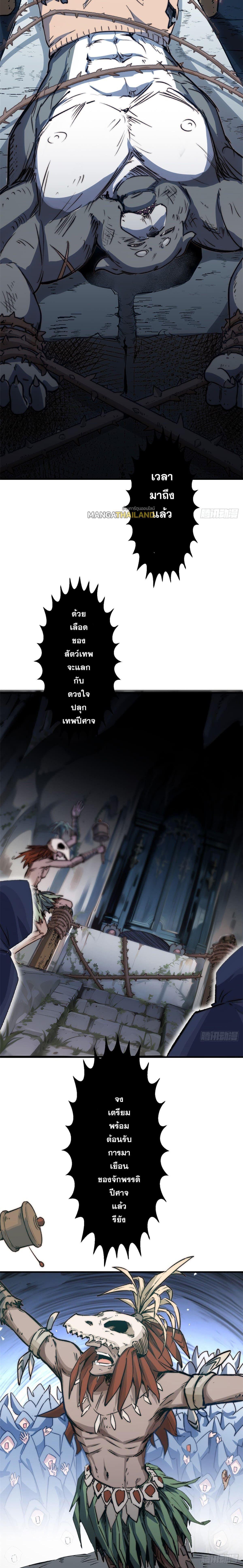 Manga-lc-com อ่านมังงะ อ่านการ์ตูน ออนไลน์ ฟรี Top Tier Providence ตอนที่ 1 2 3 4 5 6 7 8 9 10 11 12 13 14 ฟรี ไม่มีโฆษณา Manga-lc - อ่าน มังงะ อ่าน การ์ตูน ออนไลน์ อ่านมังงะ ฟรี