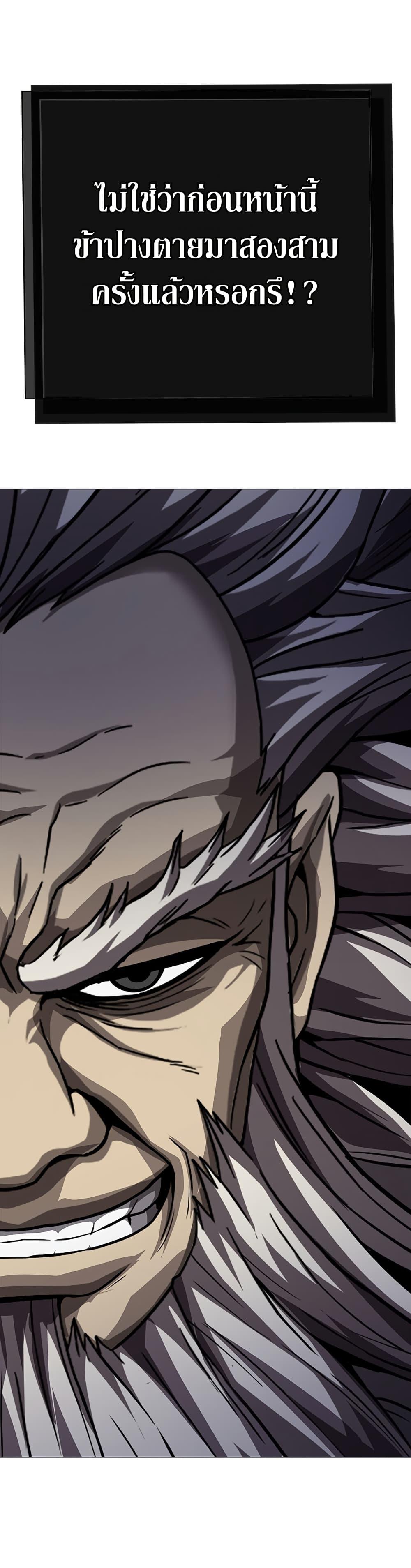 Manga-lc-com อ่านมังงะ อ่านการ์ตูน ออนไลน์ ฟรี Invincible Territory ตอนที่ 1 2 3 4 5 6 7 8 9 10 11 12 13 14 ฟรี ไม่มีโฆษณา Manga-lc - อ่าน มังงะ อ่าน การ์ตูน ออนไลน์ อ่านมังงะ ฟรี