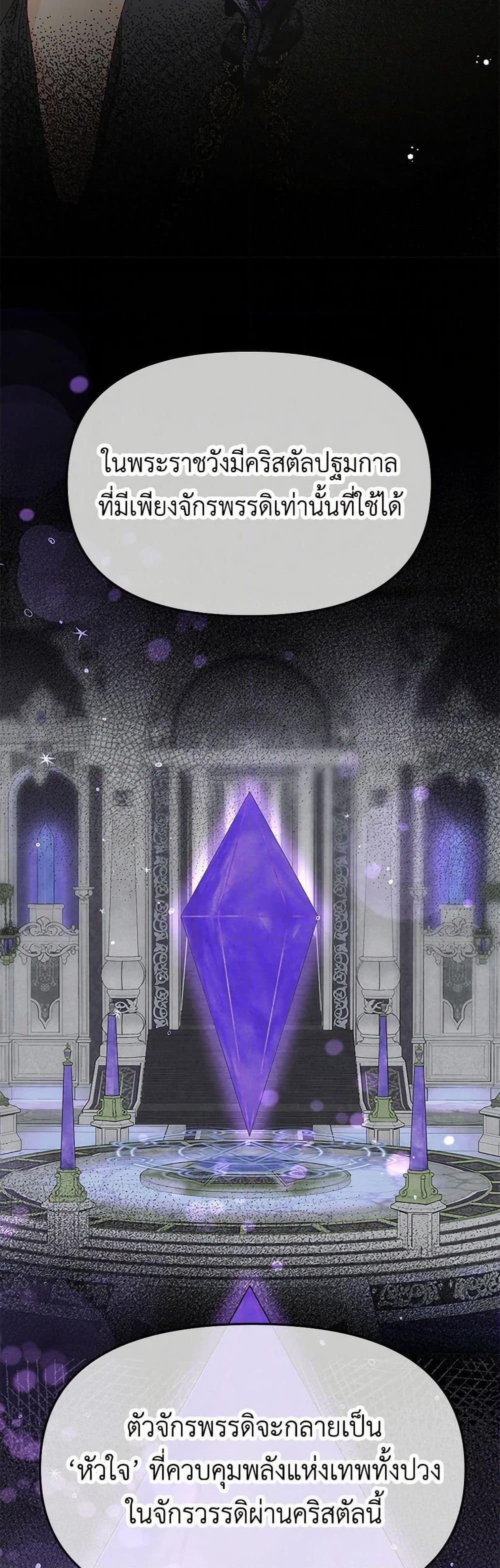 Manga-lc-com อ่านมังงะ อ่านการ์ตูน ออนไลน์ ฟรี Don’t Concern Yourself With That Book ตอนที่ 1 2 3 4 5 6 7 8 9 10 11 12 13 14 ฟรี ไม่มีโฆษณา Manga-lc - อ่าน มังงะ อ่าน การ์ตูน ออนไลน์ อ่านมังงะ ฟรี