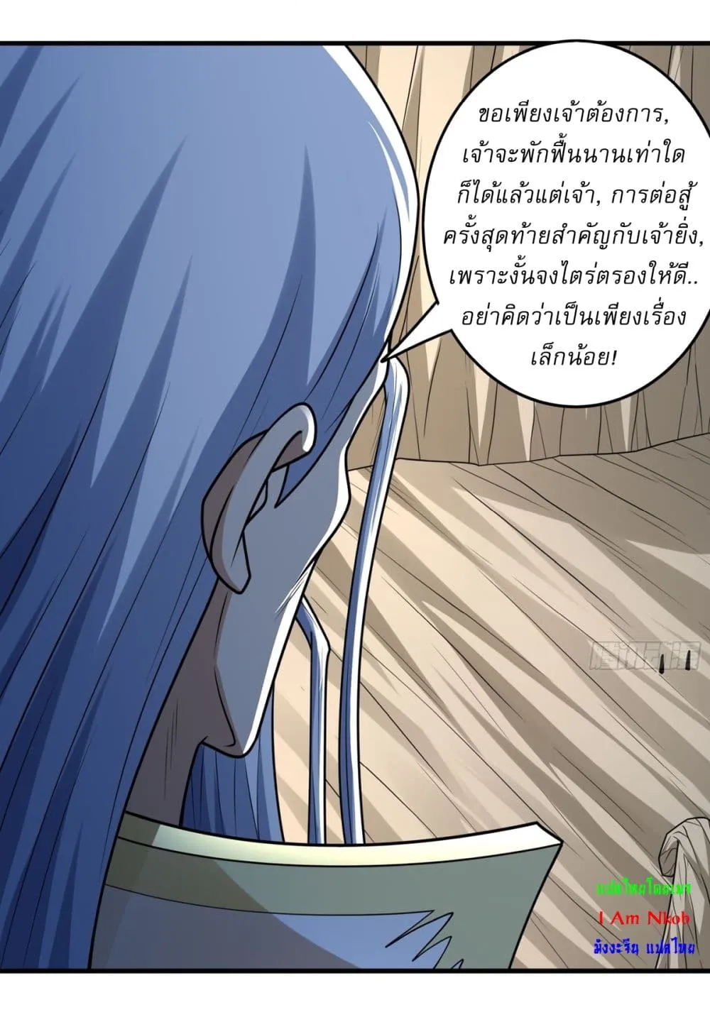 Manga-lc-com อ่านมังงะ อ่านการ์ตูน ออนไลน์ ฟรี God of Martial Arts ตอนที่ 1 2 3 4 5 6 7 8 9 10 11 12 13 14 ฟรี ไม่มีโฆษณา Manga-lc - อ่าน มังงะ อ่าน การ์ตูน ออนไลน์ อ่านมังงะ ฟรี