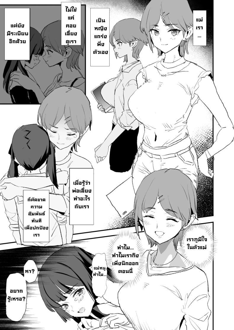 Doujin-Lc- อ่าน โดจิน มังฮวา เกาหลี ญี่ปุ่น จีน แปลไทย ความลับพ่อเลี้ยง (Dokurosan) ตอนที่ 1 2 3 4 5 6 7 8 9 10 11 12 13 14 ฟรี ไม่มีโฆษณา อ่าน โดจิน Manhwa เกาหลี ญี่ปุ่น จีน เรามีครบ คัดมาให้เน้นๆ โดจิน 18+ รับประกันความฟินโดย  Doujin Lc