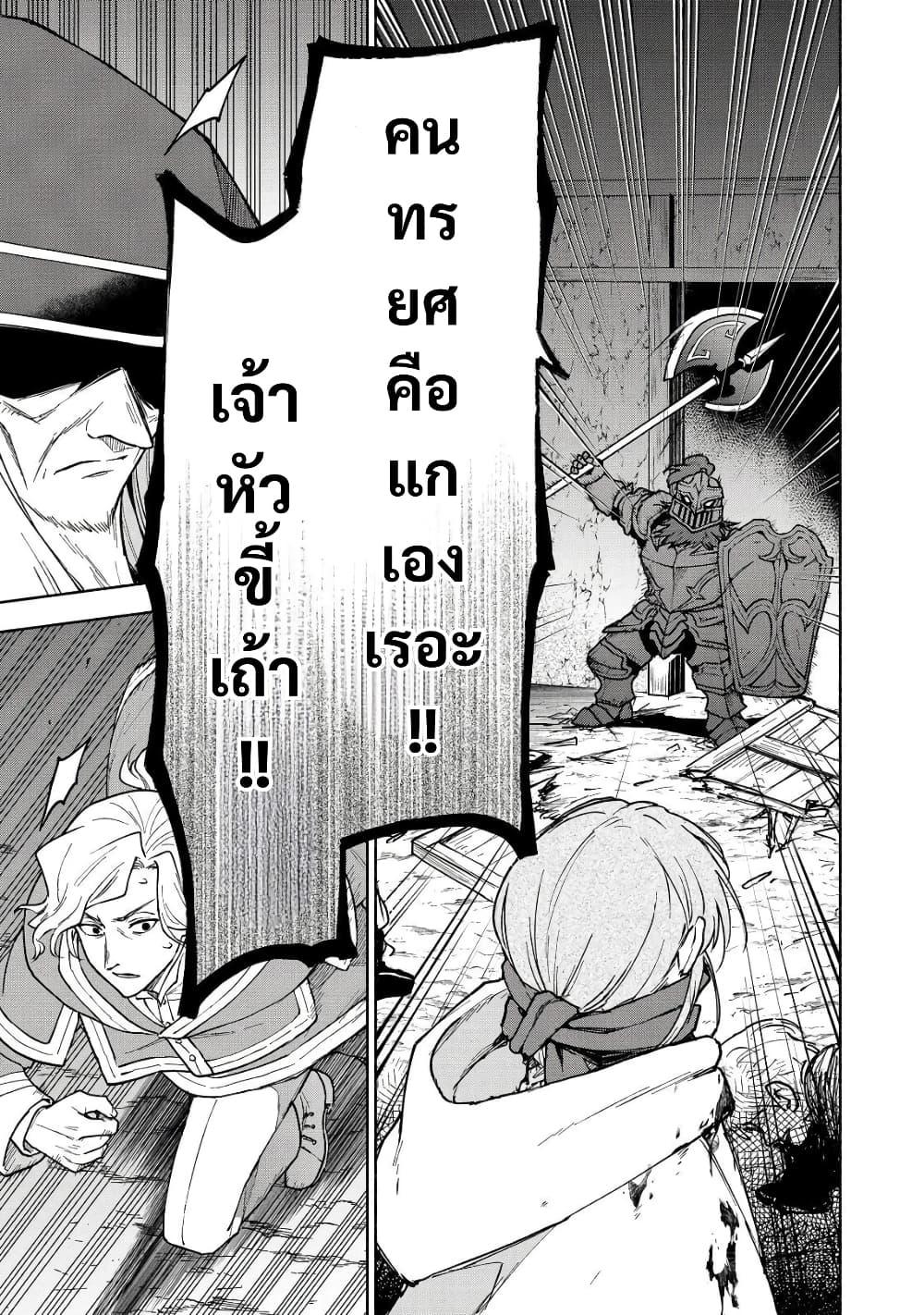 Manga-lc-com อ่านมังงะ อ่านการ์ตูน ออนไลน์ ฟรี Otome Game no Heroine de Saikyou Survival @COMIC ตอนที่ 1 2 3 4 5 6 7 8 9 10 11 12 13 14 ฟรี ไม่มีโฆษณา Manga-lc - อ่าน มังงะ อ่าน การ์ตูน ออนไลน์ อ่านมังงะ ฟรี
