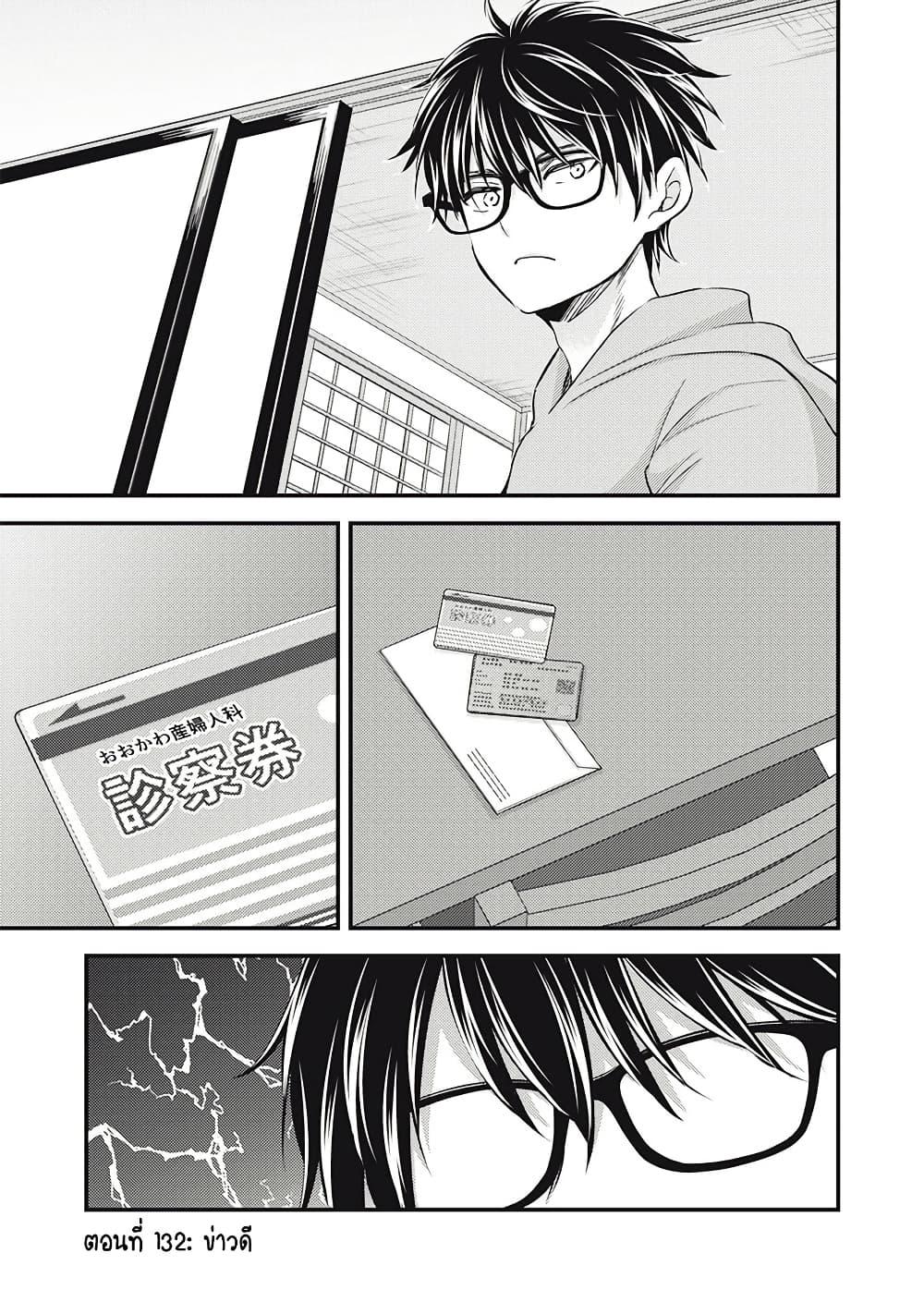 Manga-lc-com อ่านมังงะ อ่านการ์ตูน ออนไลน์ ฟรี Mijuku na Futari de Gozaimasu ga ตอนที่ 1 2 3 4 5 6 7 8 9 10 11 12 13 14 ฟรี ไม่มีโฆษณา Manga-lc - อ่าน มังงะ อ่าน การ์ตูน ออนไลน์ อ่านมังงะ ฟรี