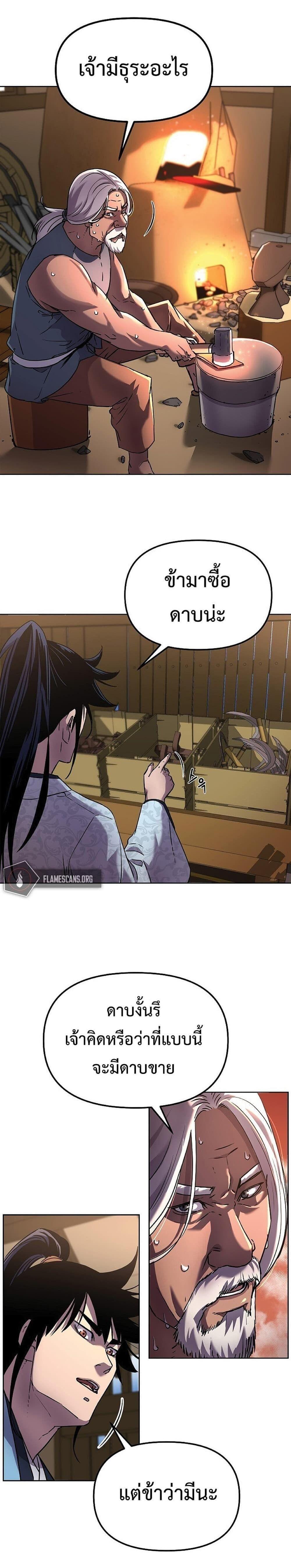 Manga-lc-com อ่านมังงะ อ่านการ์ตูน ออนไลน์ ฟรี The Reborn Ranker Chronicles ตอนที่ 1 2 3 4 5 6 7 8 9 10 11 12 13 14 ฟรี ไม่มีโฆษณา Manga-lc - อ่าน มังงะ อ่าน การ์ตูน ออนไลน์ อ่านมังงะ ฟรี