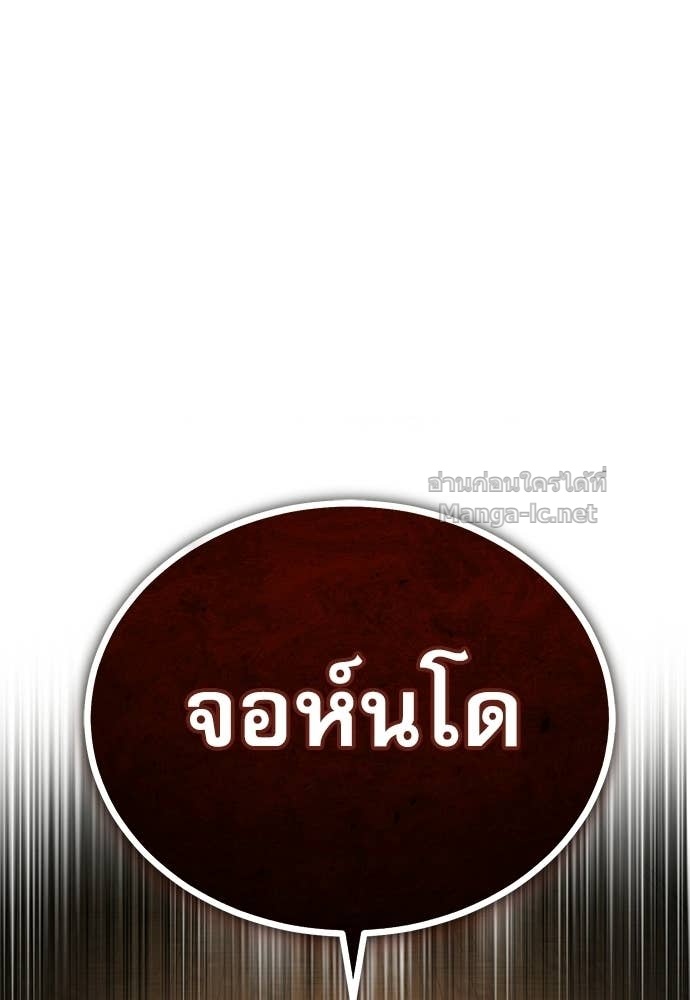 Doujin-Lc- อ่าน โดจิน มังฮวา เกาหลี ญี่ปุ่น จีน แปลไทย ศาสตราจารย์จำเป็นแห่งอะคาเดมี ตอนที่ 1 2 3 4 5 6 7 8 9 10 11 12 13 14 ฟรี ไม่มีโฆษณา อ่าน โดจิน Manhwa เกาหลี ญี่ปุ่น จีน เรามีครบ คัดมาให้เน้นๆ โดจิน 18+ รับประกันความฟินโดย Doujin Lc