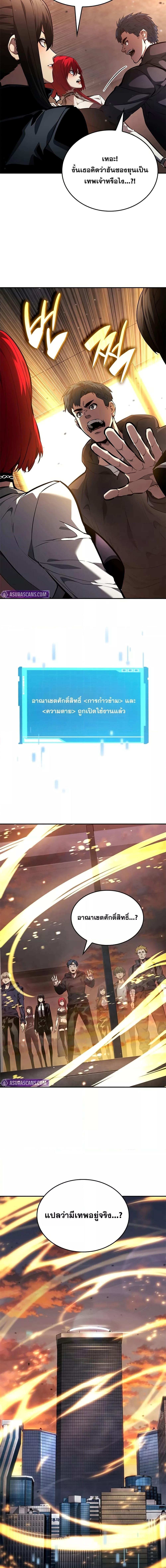 Manga-lc-com อ่านมังงะ อ่านการ์ตูน ออนไลน์ ฟรี BoundlessNecro ตอนที่ 1 2 3 4 5 6 7 8 9 10 11 12 13 14 ฟรี ไม่มีโฆษณา Manga-lc - อ่าน มังงะ อ่าน การ์ตูน ออนไลน์ อ่านมังงะ ฟรี