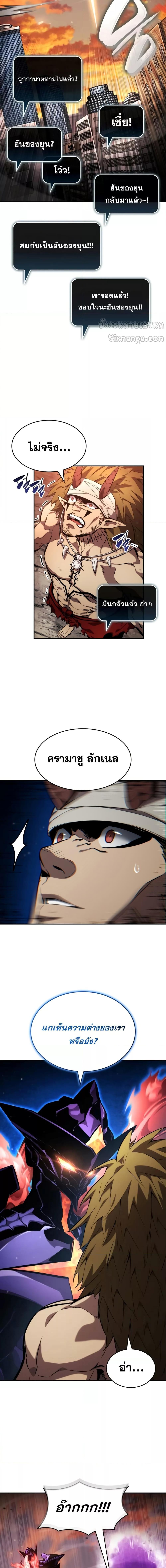 Manga-lc-com อ่านมังงะ อ่านการ์ตูน ออนไลน์ ฟรี BoundlessNecro ตอนที่ 1 2 3 4 5 6 7 8 9 10 11 12 13 14 ฟรี ไม่มีโฆษณา Manga-lc - อ่าน มังงะ อ่าน การ์ตูน ออนไลน์ อ่านมังงะ ฟรี