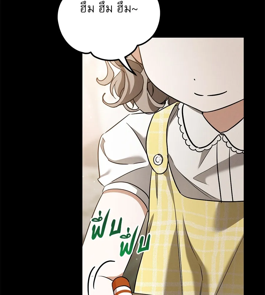 เรือนจำรัก ตอนที่ 30 รูปที่ 4